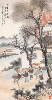 马骀 壬申（1932年）作 災室示机 立轴